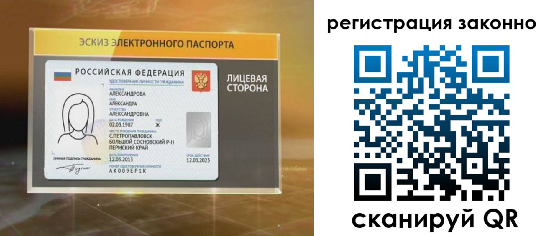 миграционный учет в Малоярославце