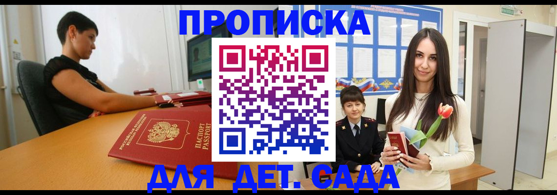 найти адрес прописки в Малоярославце