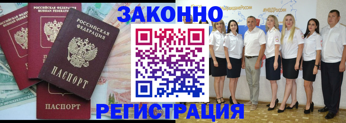 временная регистрация госуслуги в Малоярославце