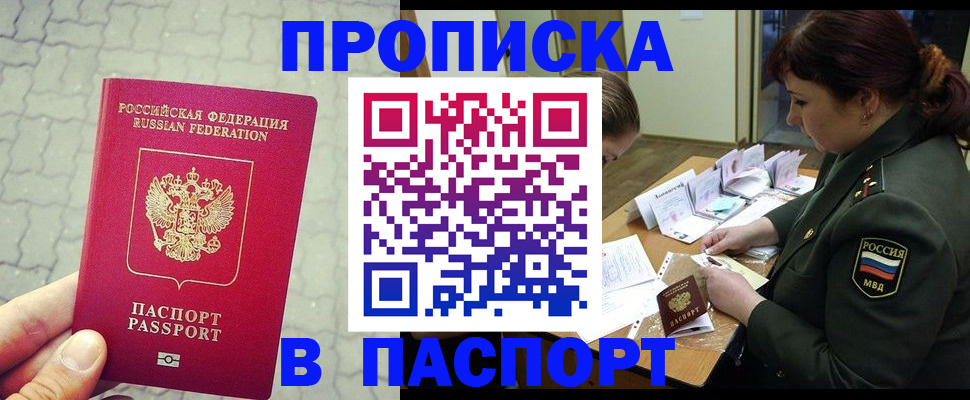 регистрация в Малоярославце