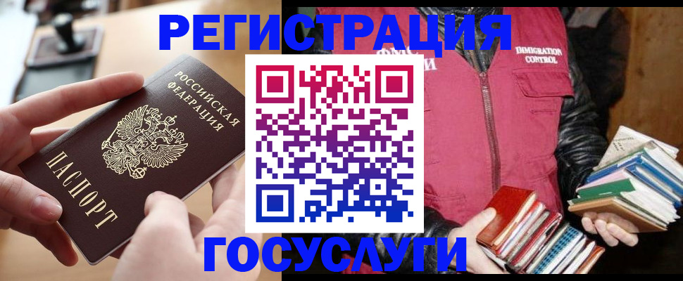прописка ребенка в Малоярославце